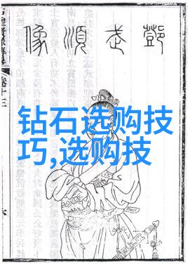 中国古代服饰文化及其设计理念