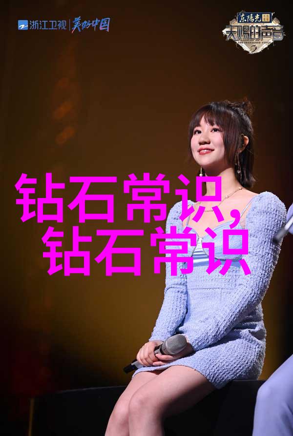 钻石与宝石鉴定-璀璨耀眼探索戒指鉴定平台的精髓