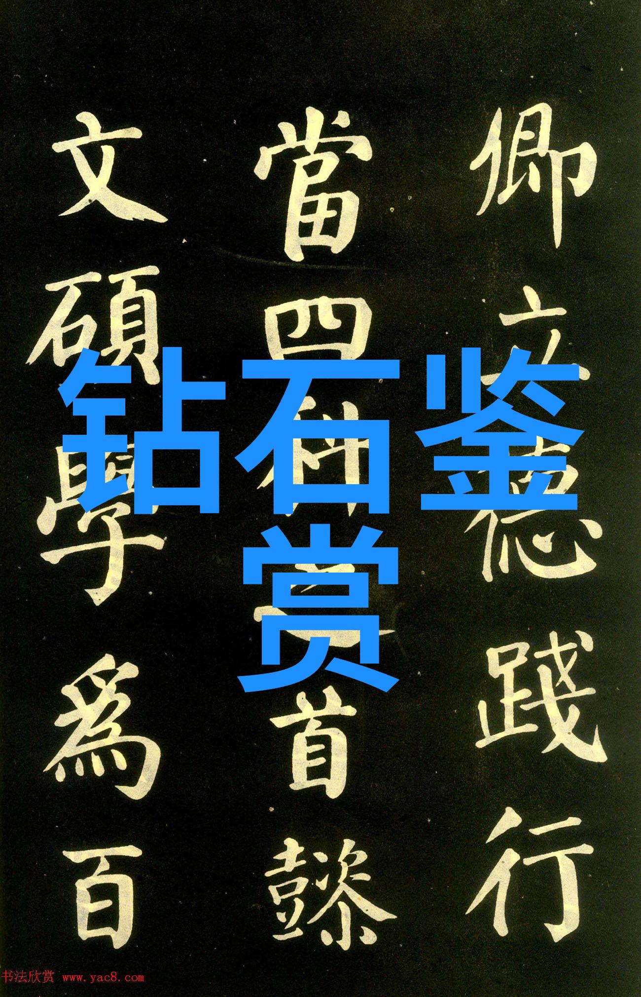 义乌1688外发加工网打造全球供应链的新里程碑