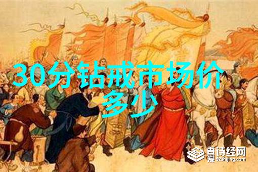 一千亿的钻石图片-璀璨辉煌一千亿钻石图库的奇迹