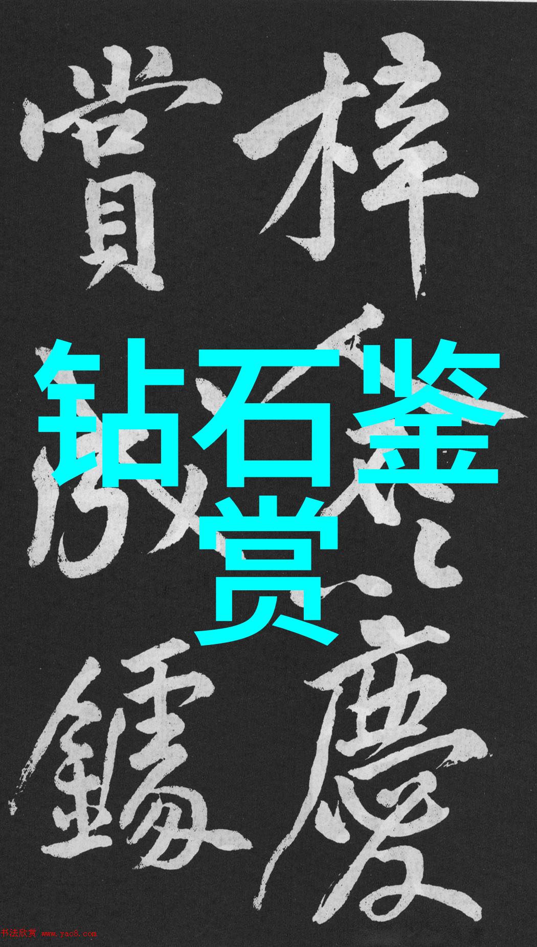 在选择专业的珠宝制作和创意训练中心时应该考虑哪些因素呢