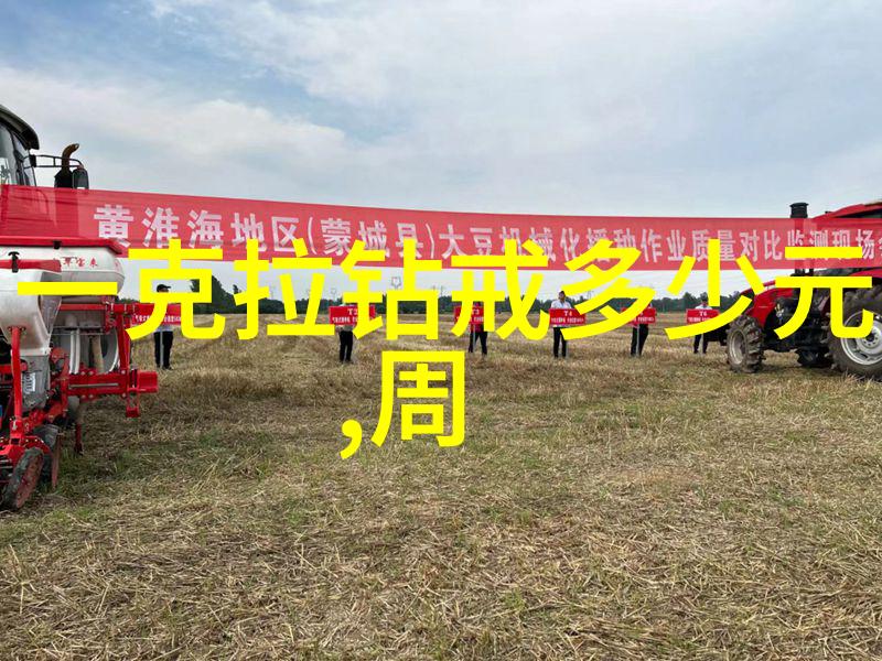 红美芳与白洁的交错高义背后的秘密