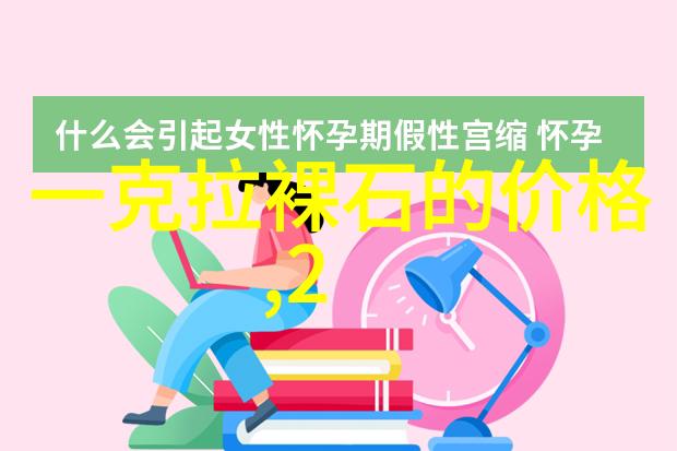 暗夜之钥
