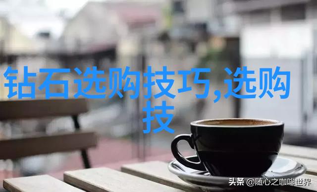玉石大师揭秘中国珠宝玉石鉴定中心的神秘世界