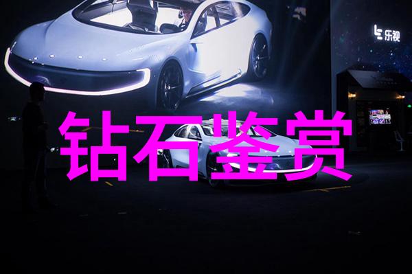 玉的真假鉴赏与考古学研究探索传统与现代鉴定方法