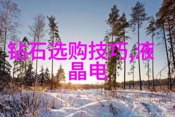 璀璨宝石光探秘光彩夺目的矿物世界