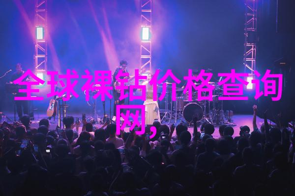 玉石价格背后的秘密有哪些