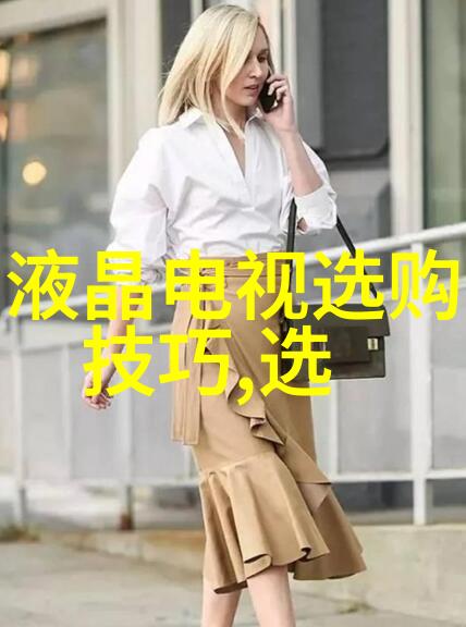 工程管理专业精准指挥未来