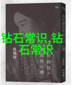 工艺过程的精髓工艺流程管理系统