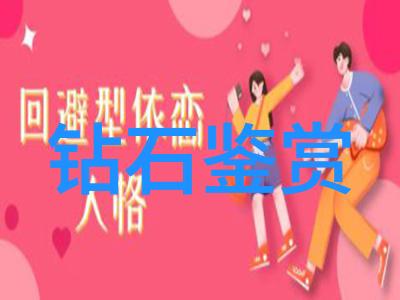 民间手工艺品传承古韵创意无限的艺术瑰宝