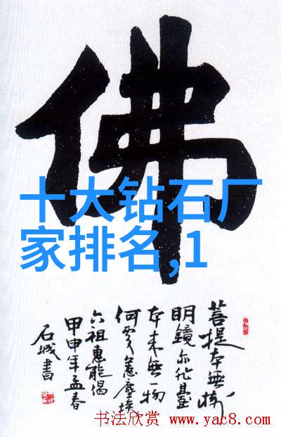 璀璨夺目珠宝展示精致设计与光彩夺目的珠宝展览