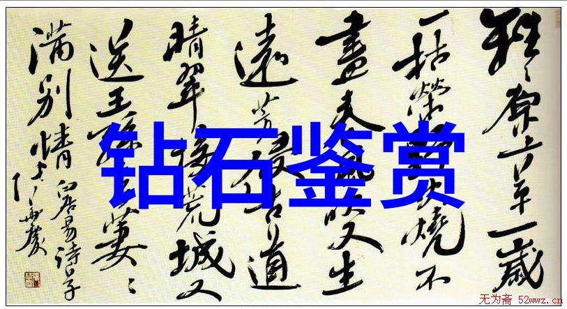 室内设计师专业资格认证高级室内装饰与设计专项培训