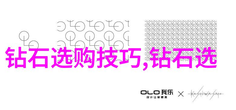 翡翠玉石的鉴赏与品质辨别