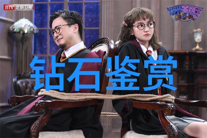 女性珠宝配饰色彩选择指南