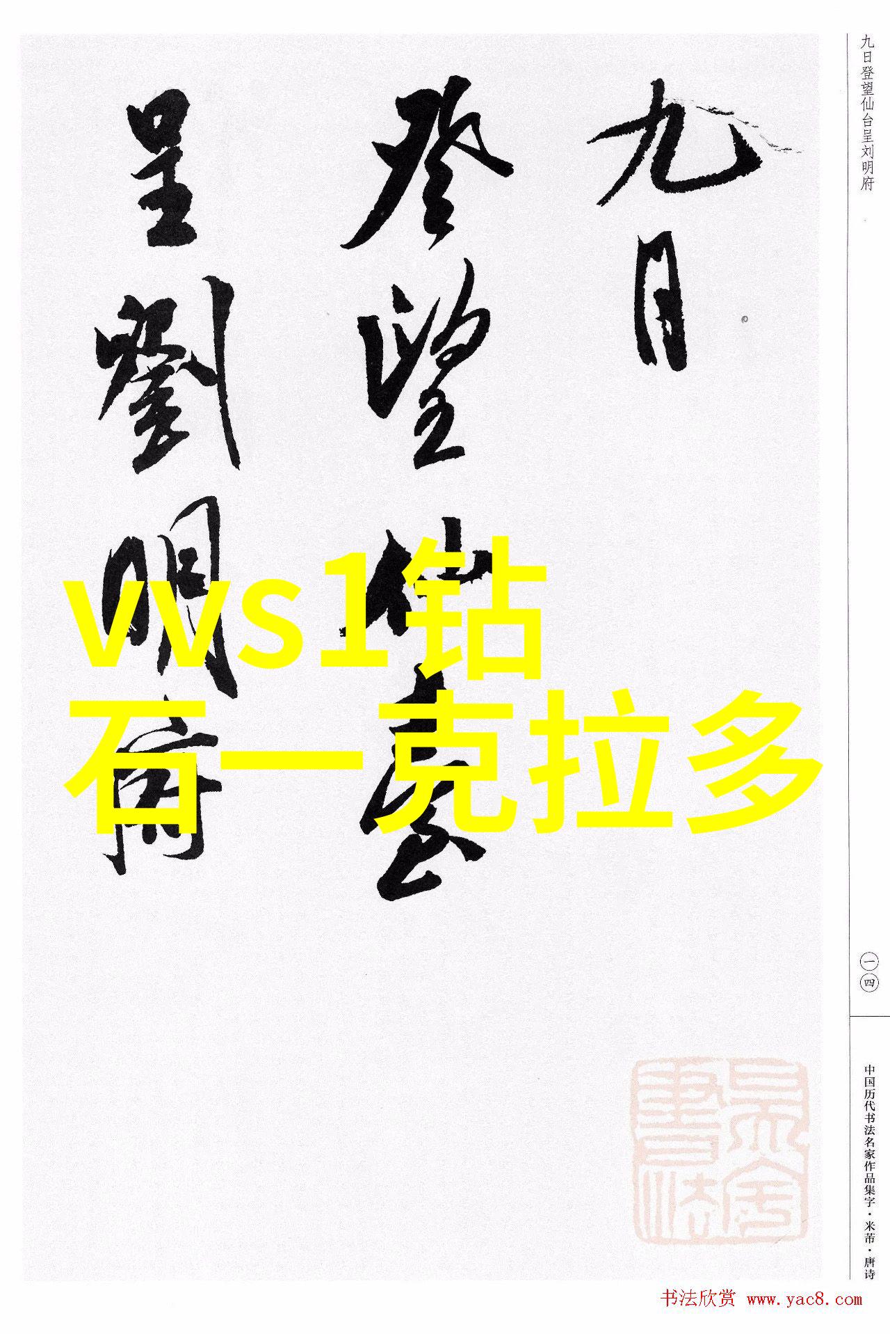 客服我的心跳加速的那一刻