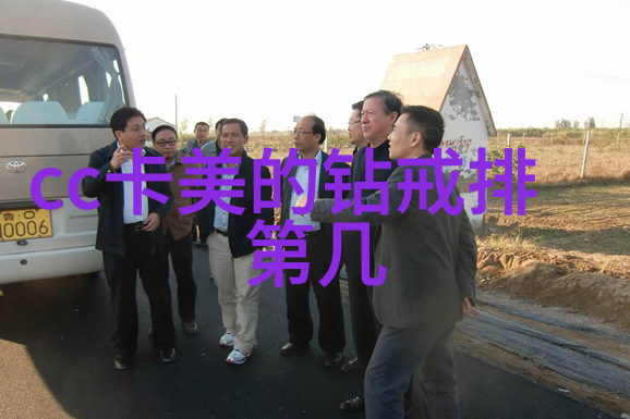 同桌的手探到我的衣服里尴尬的社交互动