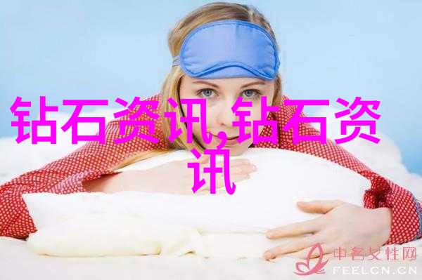 国家珠宝鉴定师考核之谜怎样才能成为认证的钻石