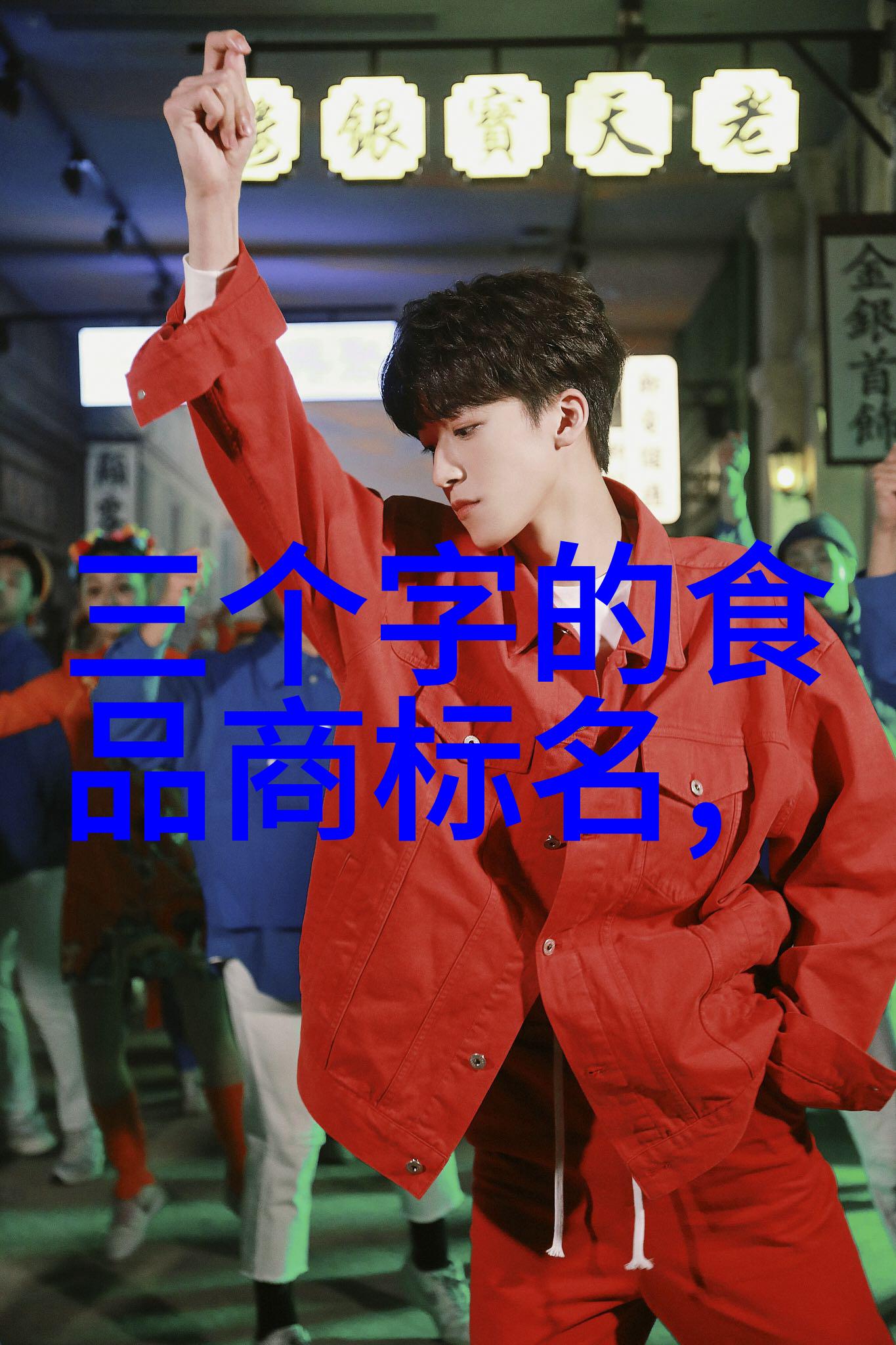 翡翠鉴赏指南揭秘真假与品质的差异