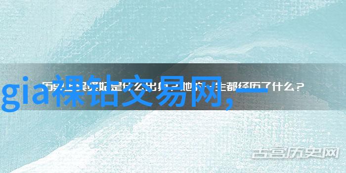 翡翠品种等级排列 探索绿宝石的价值与美