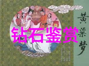 夜半鬼影灵异事件录