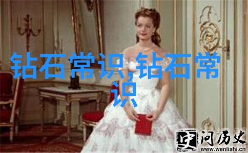 中国三大钻石产地-璀璨江西辉煌安徽闪耀浙江探秘中国最著名的钻石宝藏地