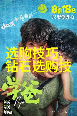 翡翠佩戴讲究古代文化中的翡翠饰品 symbolism