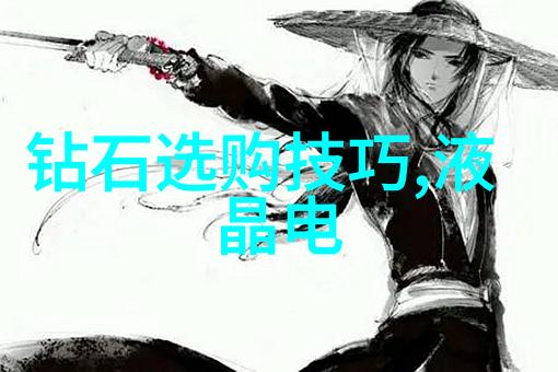 导播眼中的视听盛宴从电视到网络平台的演变