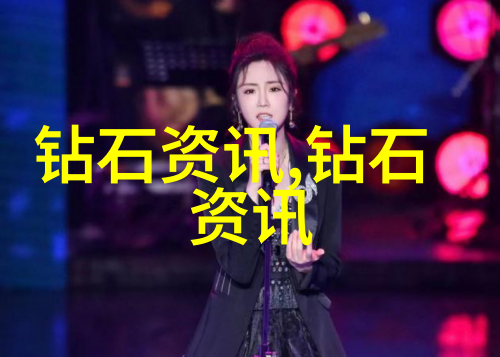 宝石之选寻找那颗与你情谊相匹配的钻石或宝石是什么感觉