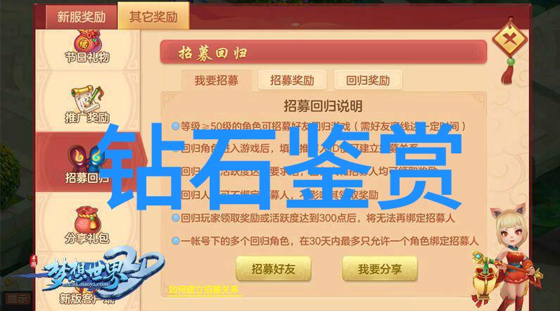 探秘全球独特风情文化之旅的奇妙篇章