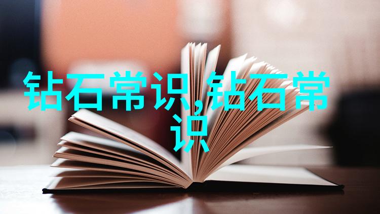 璀璨梦想番禺珠宝设计培训学校启航