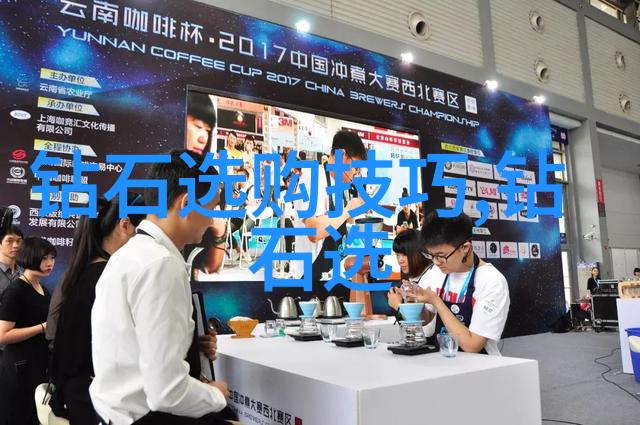 珠宝鉴定艺术精确识别真伪的技巧