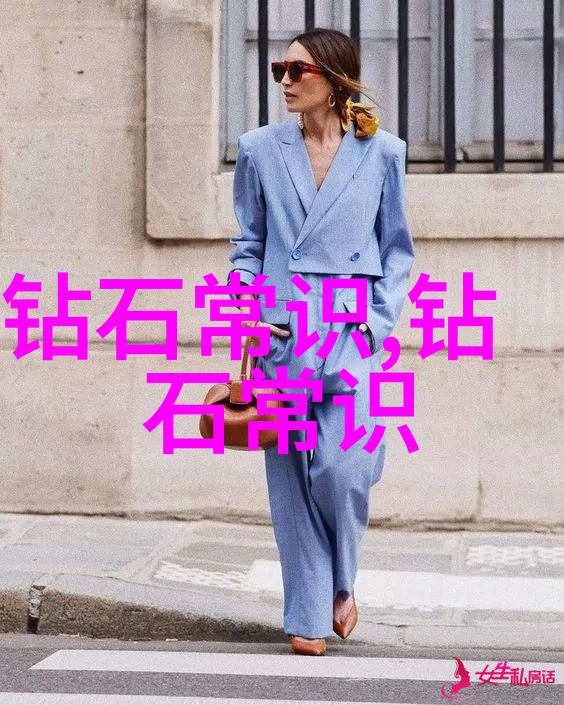 辨别珠宝鉴定证书的真伪指南