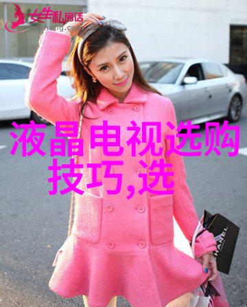 宝石及材料工艺学精准钻石切割技术与珠宝设计原理