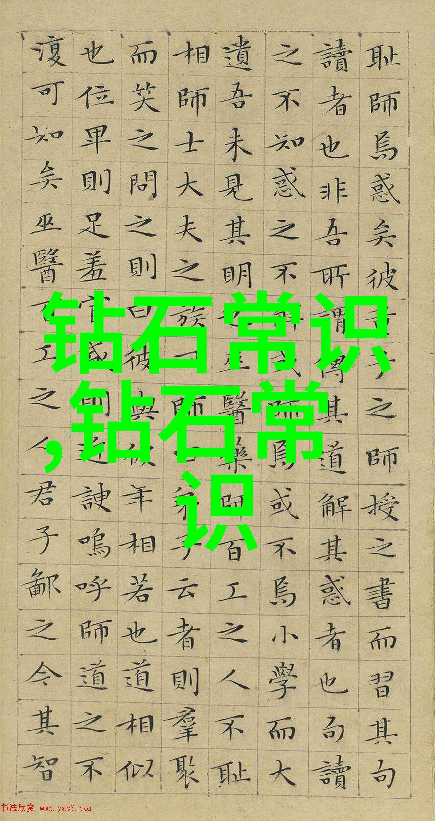 精密铣削金属心脏的雕塑家