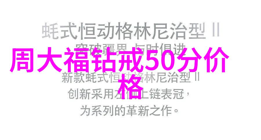 红旗下的中国故事人民日报75个文化常识的反差篇