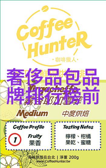 钻石之冠探秘全球宝石的价值与魅力