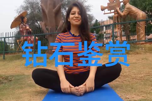 钻石中的秘密