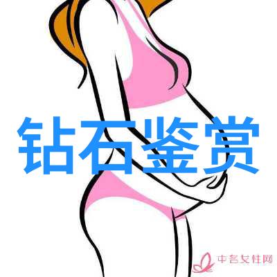 翡翠鉴别指南揭秘这块绿玉的真伪