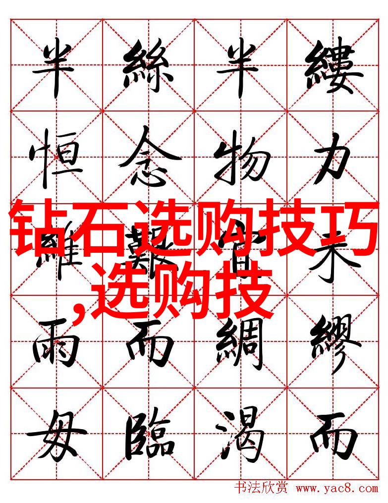 精彩的宝石加工艺术从矿石到璀璨光芒的旅程
