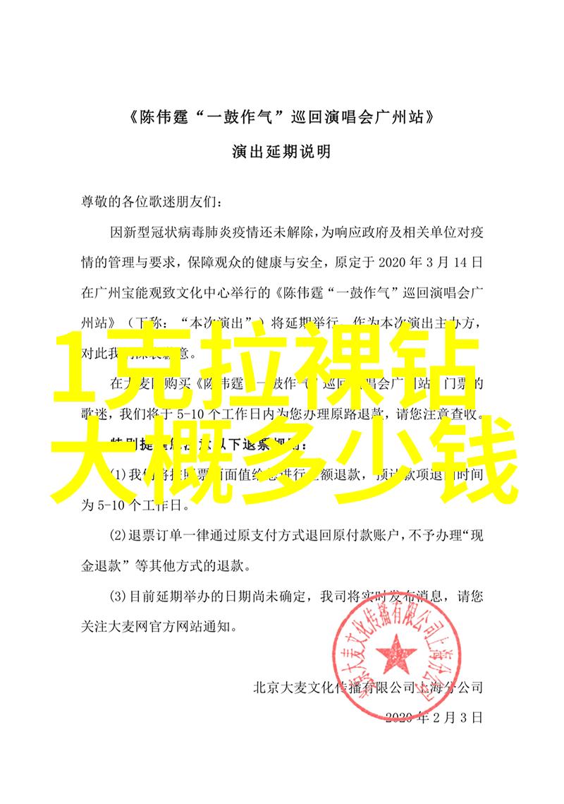王羲之的书法艺术中国古代书法大师王羲之的成就