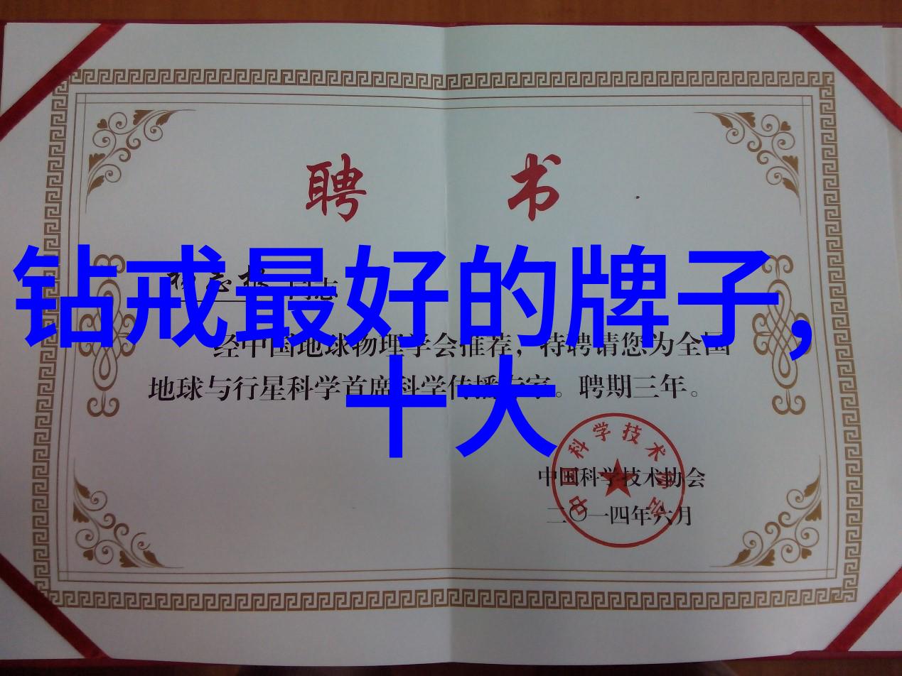 璀璨世界揭秘全球最具价值的十大项链珠宝