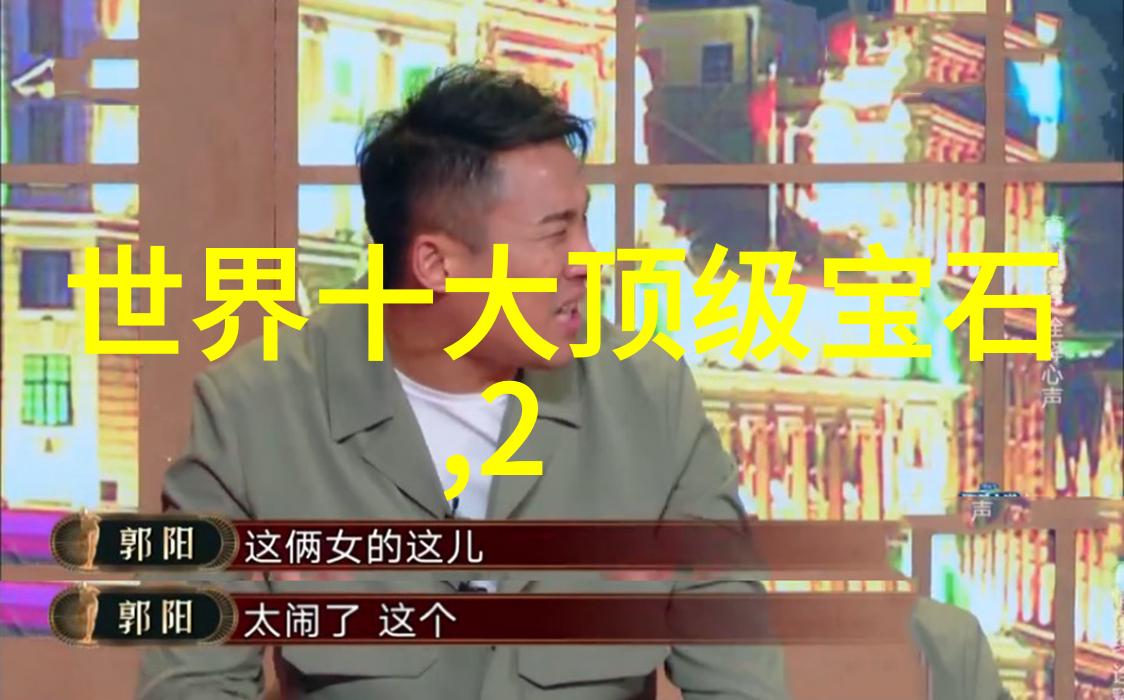 宝诗龙幻想之翼下的秘密世界