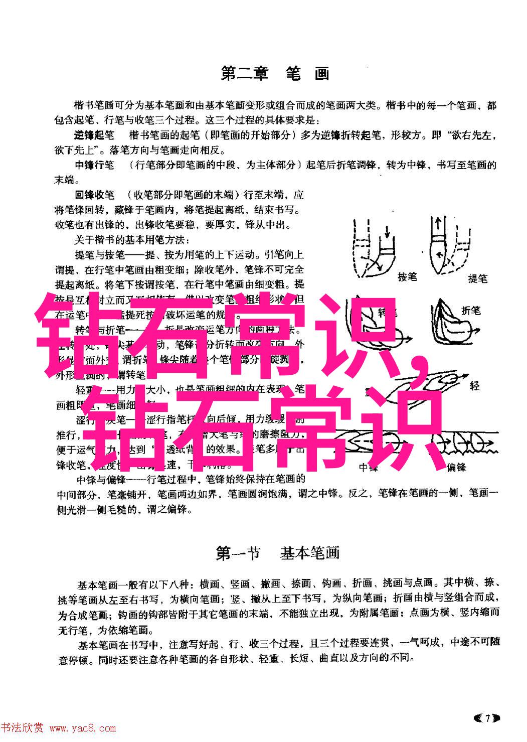 工艺流程图解密揭秘那些穿着蓝色工作服的超级英雄们是如何制造世界上最棒的产品的