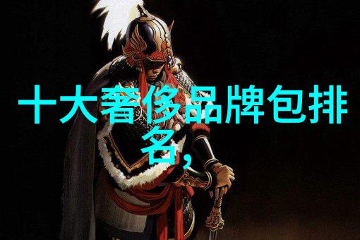 深入浅出解析深度内含物及其他细节这些细微差异为何如此关键