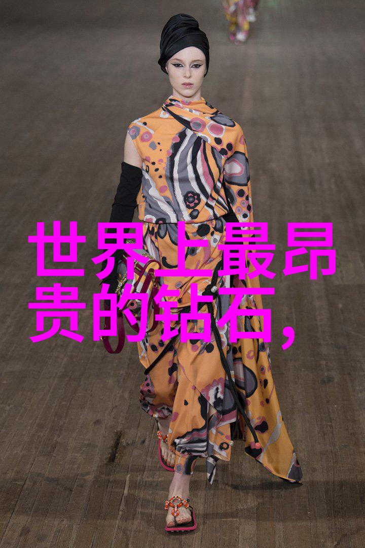宝石世界-璀璨闪耀价值上亿的玉石传奇