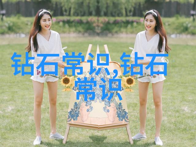 奇幻文学-宝诗龙传说中的诗意守护者