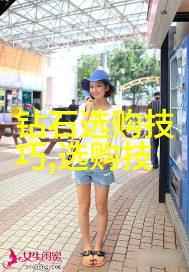 千万不要学珠宝设计亲测那些让人头疼的错误