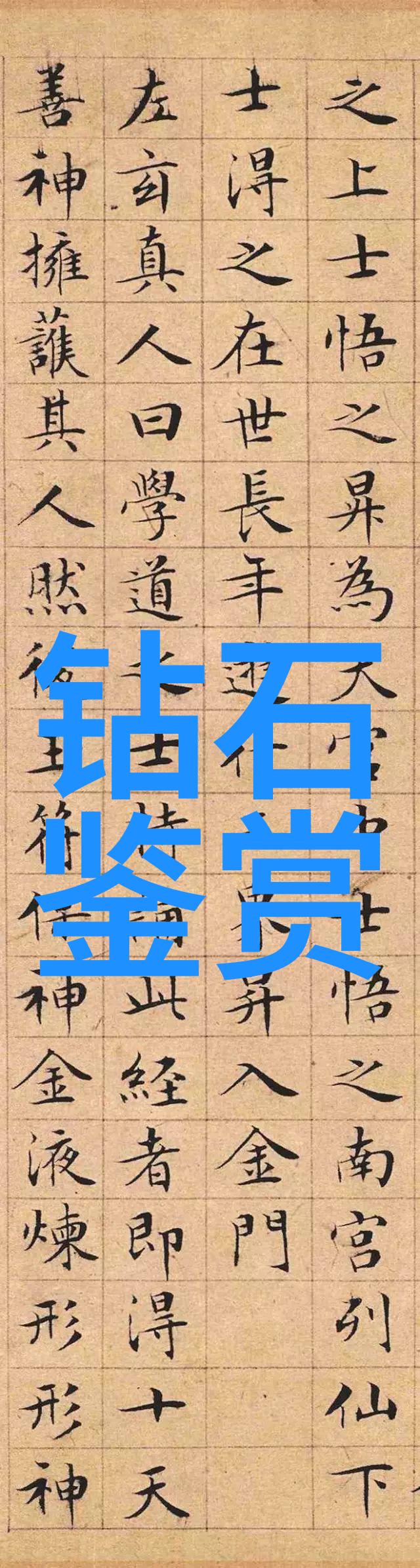 宝石的世界从钻石到翡翠了解不同类型的宝石