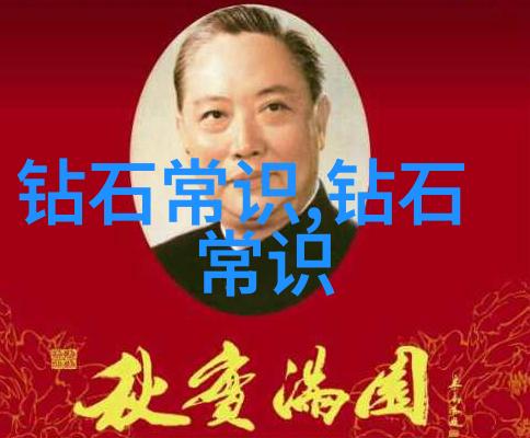 精选玉石鉴别指南揭秘翡翠琥珀与玛瑙的区别