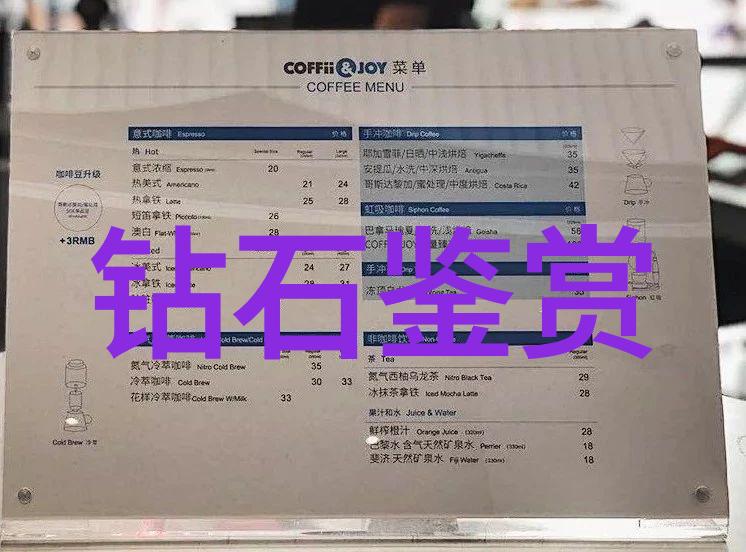 宝石奇迹璀璨的十颗蓝钻之冠